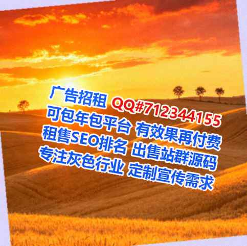 洞口代妈物联网事务所